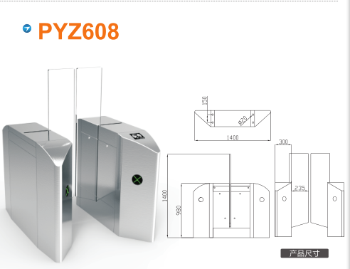 台州路桥区平移闸PYZ608