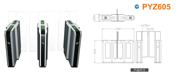 台州路桥区平移闸PYZ605