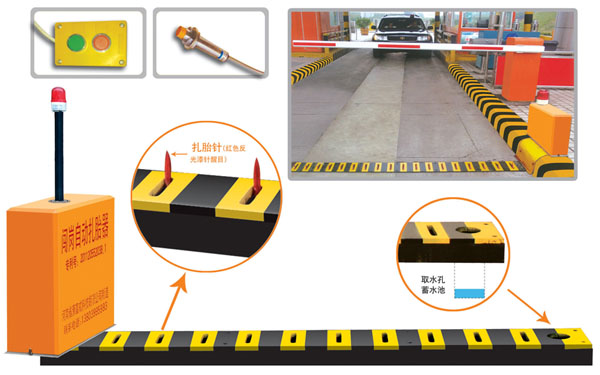 台州路桥区V5 嵌入式闯岗自动扎胎器（阻车器）
